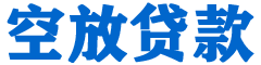 元谋贷款_快速便捷的本地贷款服务_低利率高额度_专业贷款服务平台